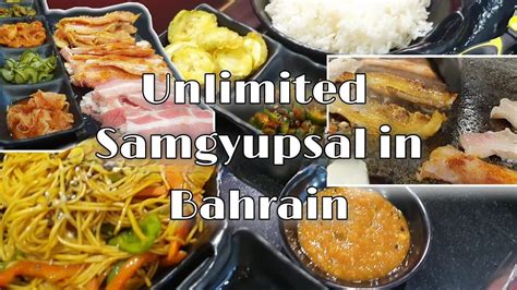 samgyupsal bahrain
